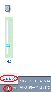 谷歌浏览器耳机没声音解决方法