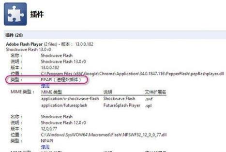 谷歌浏览器看视频卡顿解决方法