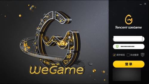 wegame调分辨率解决方法