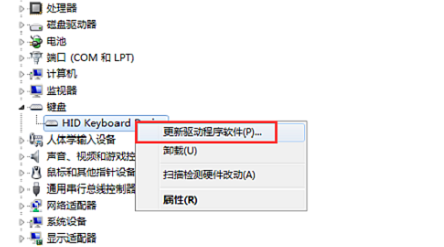 电脑按键失灵解决方法