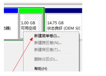 win7一键重装系统分区方法