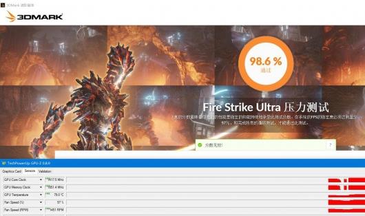 3dmark稳定性测试不过(3DMark稳定性测试)