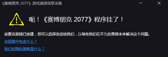 赛博朋克2077成人模式怎么开启(2077赛博朋克可以睡的npc)