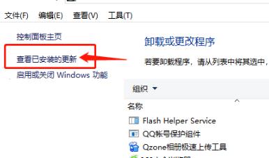 win10开机密码转圈很久解决方法