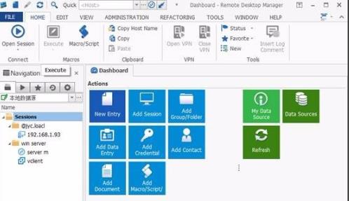 microsoft remote desktop设置中文教程