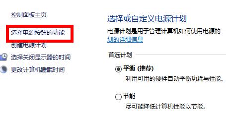 win10你的电脑遇到问题需要重新启动我们只收集某些错误信息