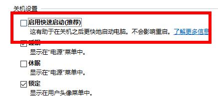 win10你的电脑遇到问题需要重新启动我们只收集某些错误信息