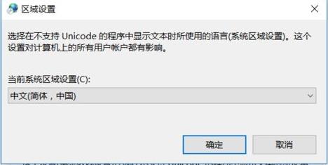 wegame0xc0000142解决方法