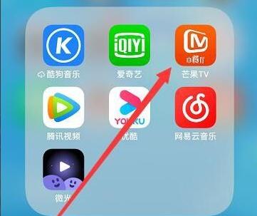 芒果tv清晰度调整教程