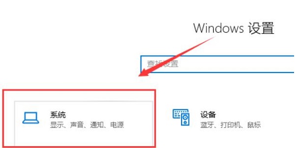 win101909玩游戏掉帧严重解决方法