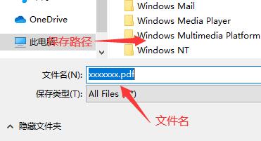 腾讯文档怎么导出pdf