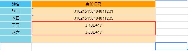 腾讯文档如何编辑在线表格(腾讯文档如何编辑在线表格怎么输英文能)