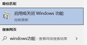 win10玩游戏闪退怎么办