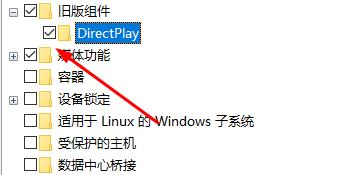 win10玩游戏闪退怎么办