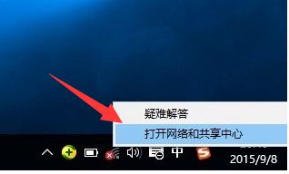 重装win10系统后无线网卡检测不到