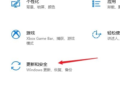 win10电脑老是提醒更新重启怎么办