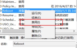 win10电脑老是提醒更新重启怎么办