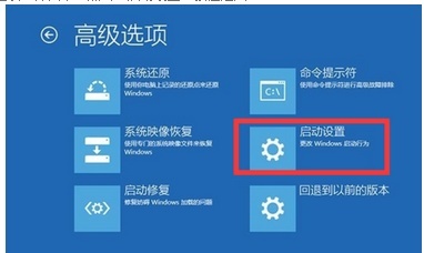 win10输入密码进不了桌面一直重启解决方法