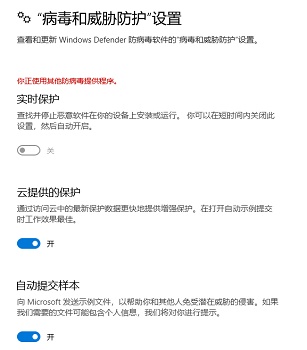 Win10Defender怎么关闭