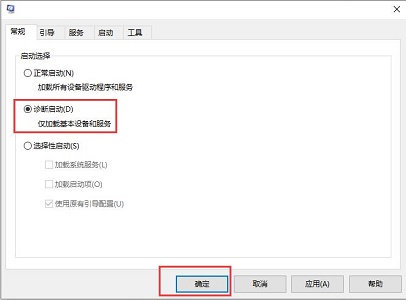 win10关闭自动重启方法介绍