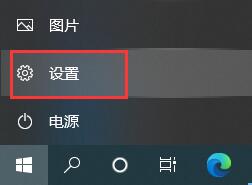 win10office彻底卸载教程