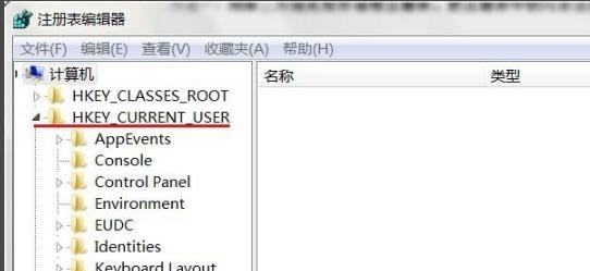 卸载软件提示找不到文件解决方法