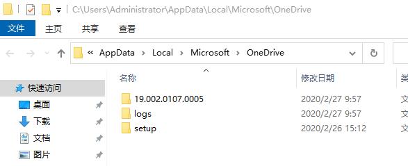 win10系统onedrive卸载教程