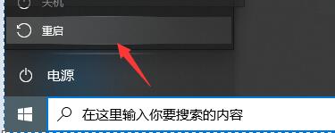 win10系统onedrive卸载教程