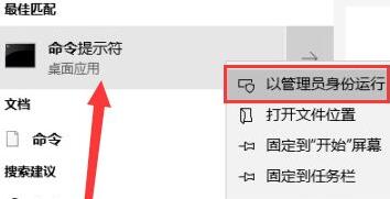 win10死机后连不上网解决方法