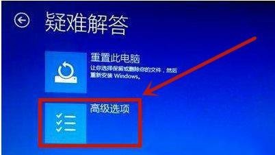 win10死机进不了系统解决方法