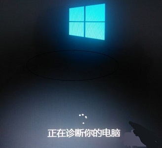 win10死机安全模式进入教程