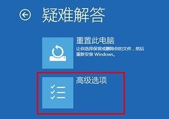 win10死机安全模式进入教程