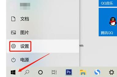 win11电脑分屏设置方法