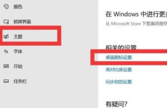 win11我的电脑图标调到桌面方法