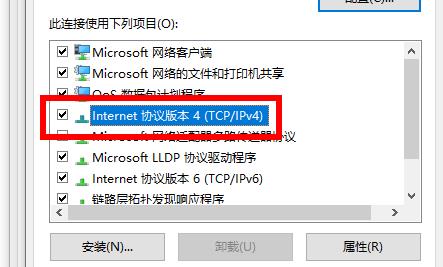 电脑win11注册账号后登陆不了解决方法