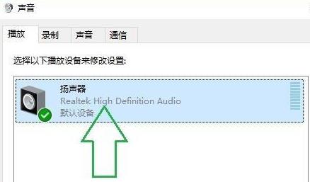 电脑最新win11声音调法介绍