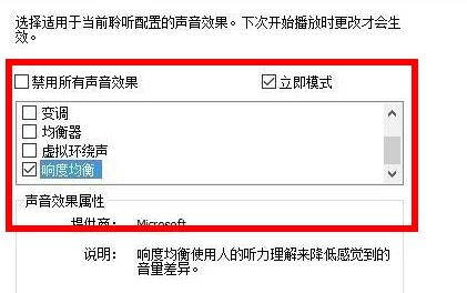 电脑最新win11声音调法介绍