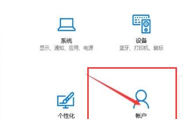 win11密码设置方法