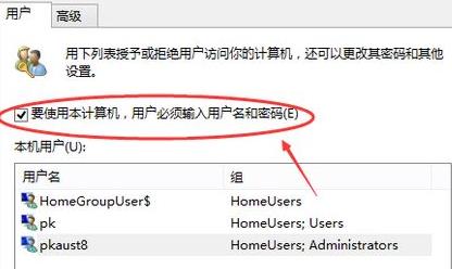 win11密码忘了详细解决方法