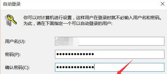 win11密码忘了详细解决方法