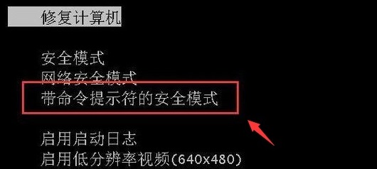 win11开机登录密码忘了解决教程