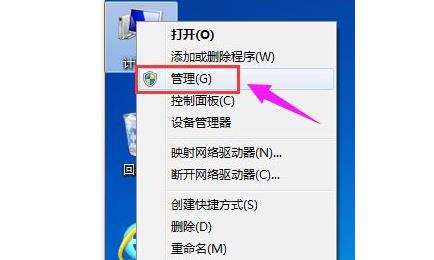 win11硬盘分区合并不了(WIN11硬盘分区)