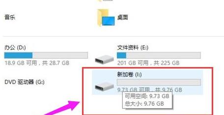 win11硬盘分区方法