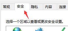 win11设置可信站点的方法