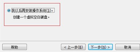 虚拟机win11系统安装教程