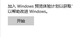 小新pro16是否可以升级win11详细介绍