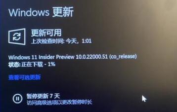 免费升级win11系统的方法