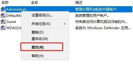 win11把管理员账户删除方法