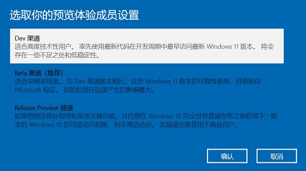 win11可以安装的时间介绍