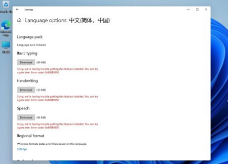 win11有没有ie浏览器(win11怎么安装ie浏览器)